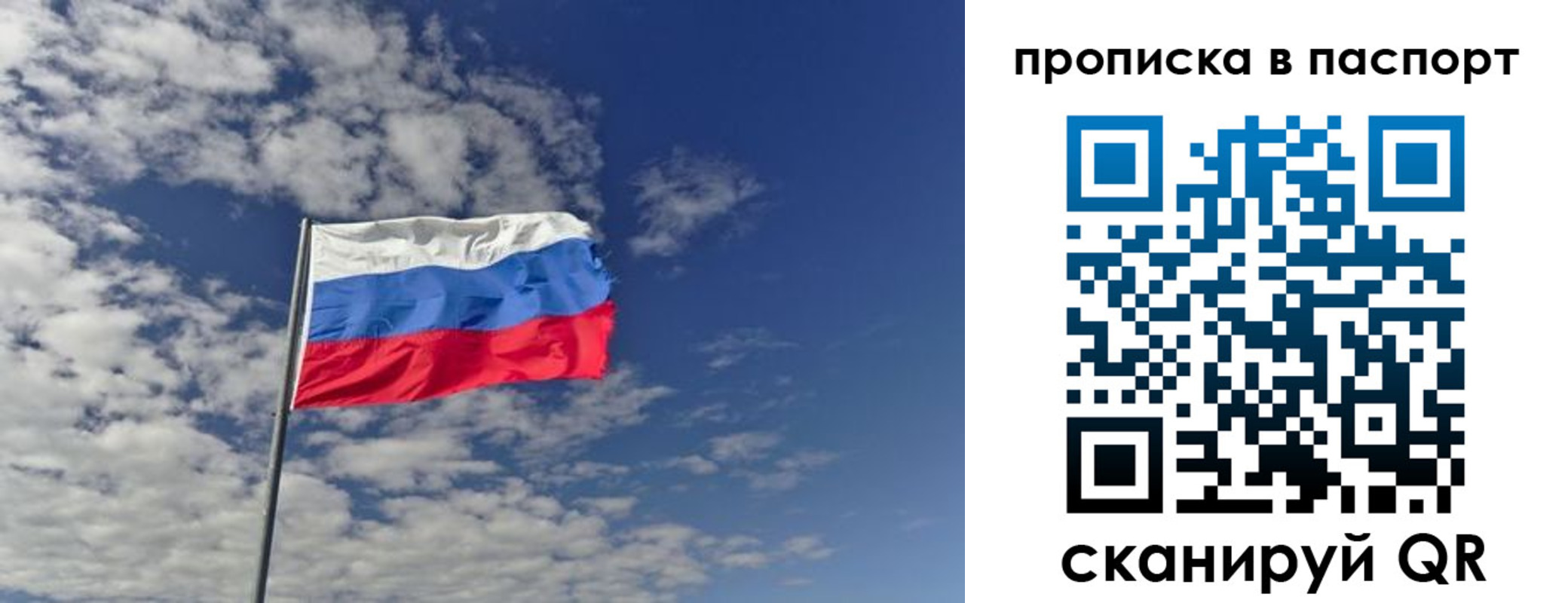 прописка от собственника в Арсеньеве