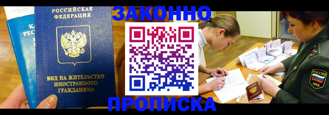 регистрация для дет. сада в Арсеньеве