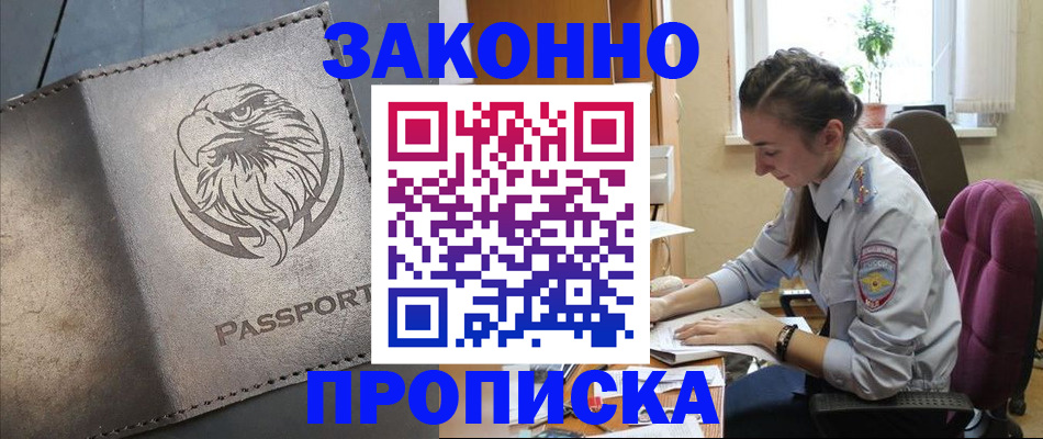 регистрация для дет. сада в Арсеньеве