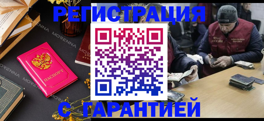 регистрация для дет. сада в Арсеньеве